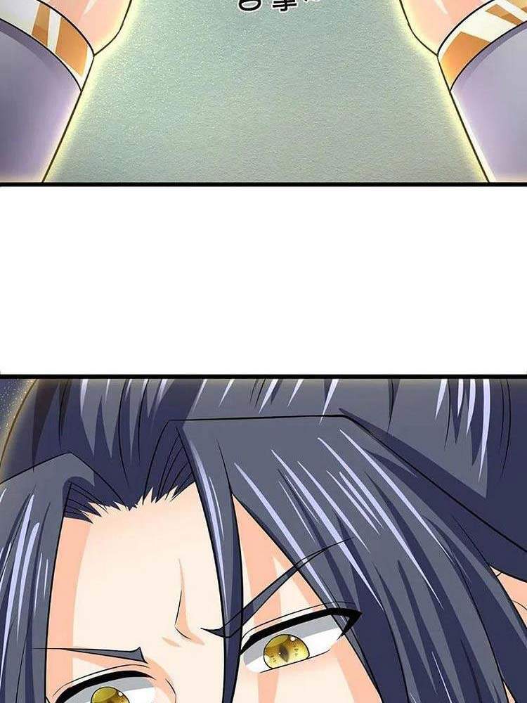 Thần Võ Thiên Tôn - Chương 378