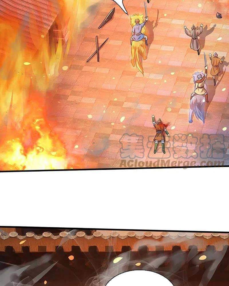 Thần Võ Thiên Tôn - Chương 380