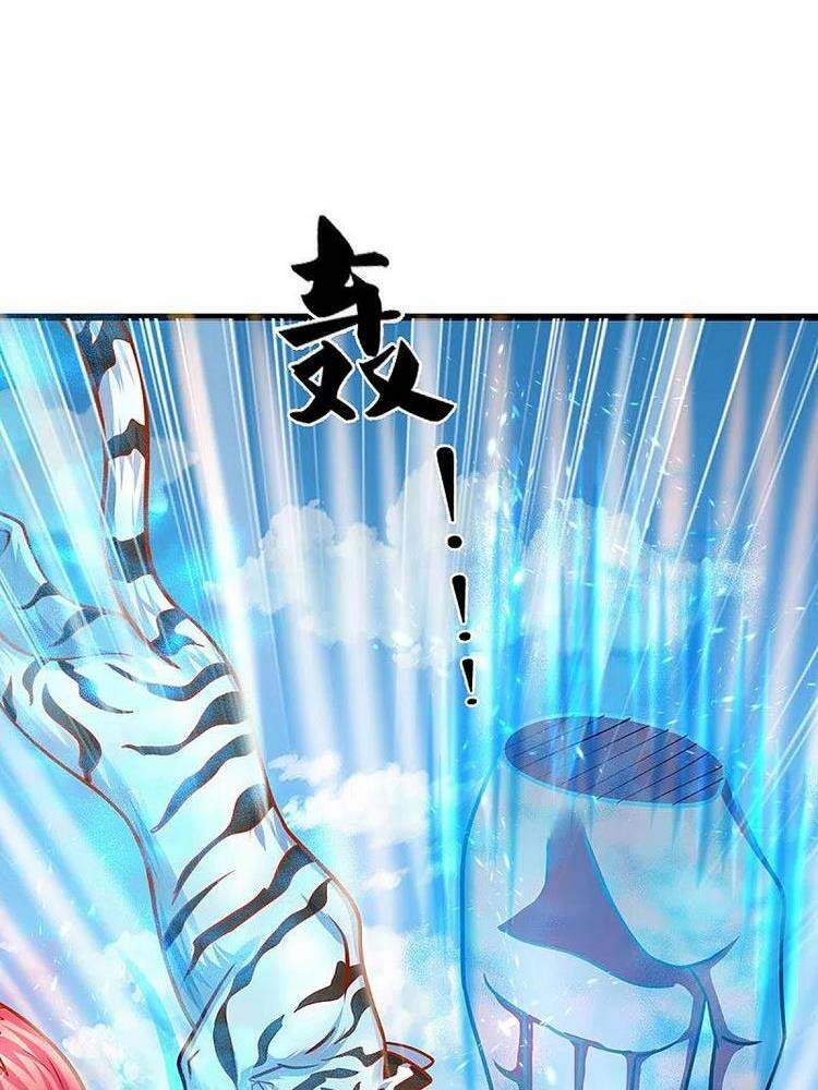 Thần Võ Thiên Tôn - Chương 384