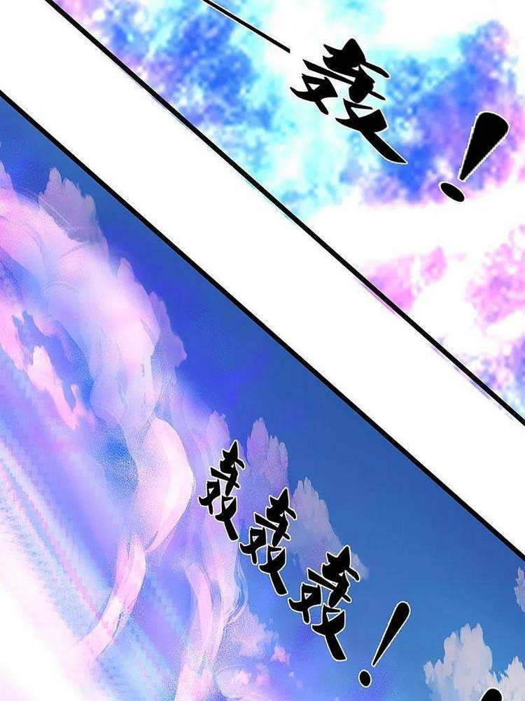 Thần Võ Thiên Tôn - Chương 384