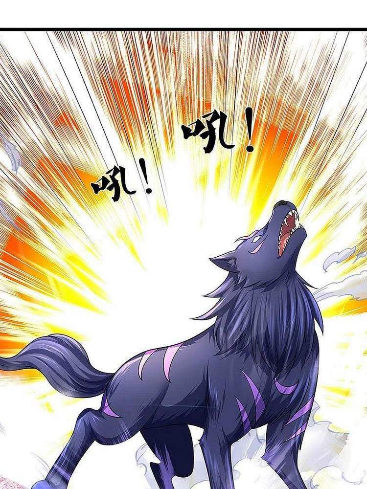 Thần Võ Thiên Tôn - Chương 384