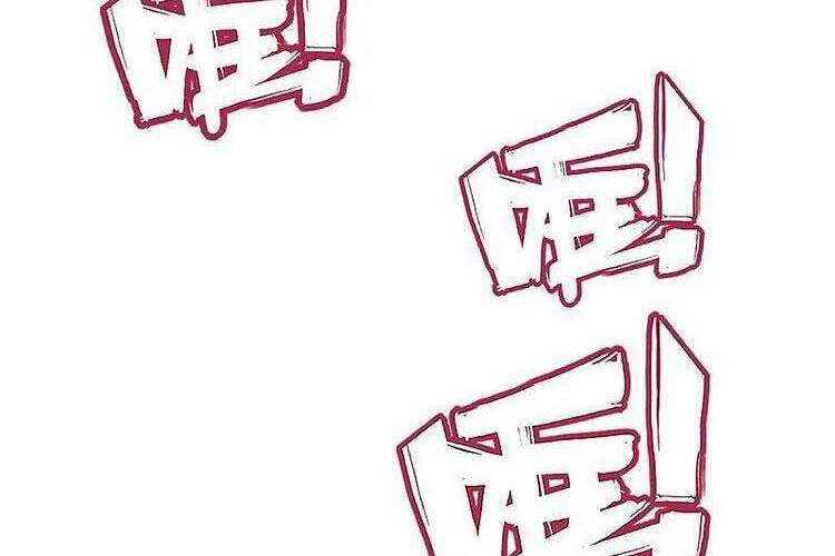 Thần Võ Thiên Tôn - Chương 390