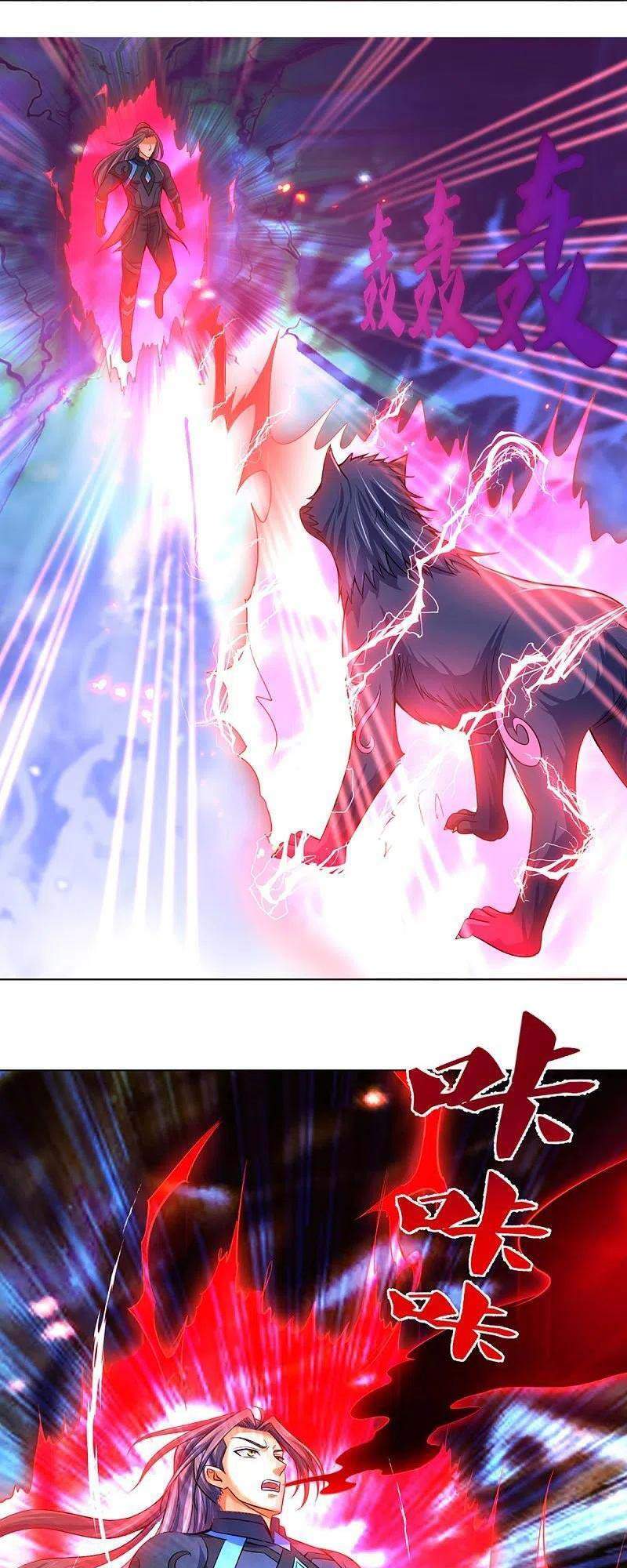 Thần Võ Thiên Tôn - Chương 392