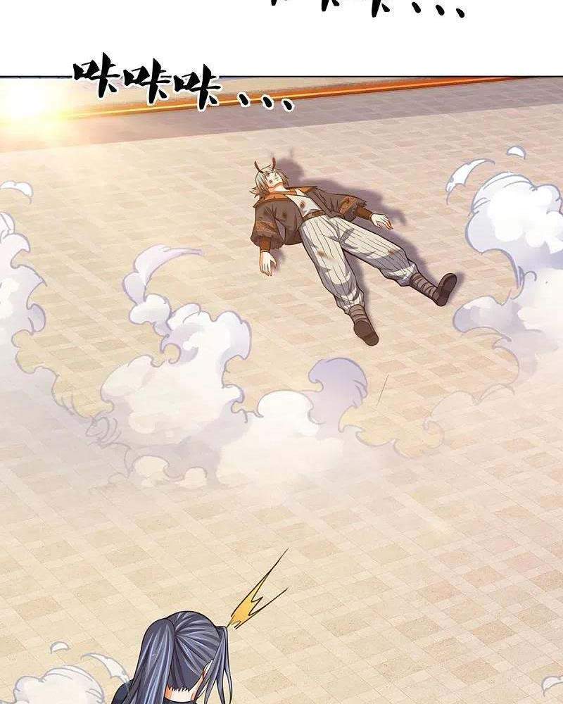 Thần Võ Thiên Tôn - Chương 392