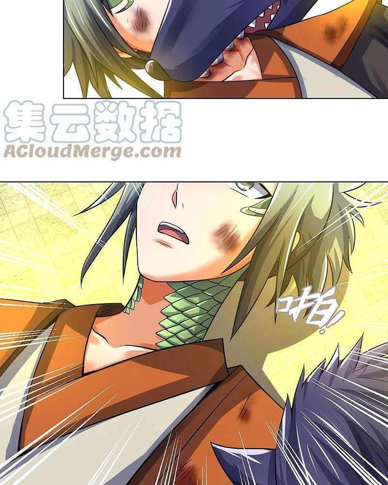 Thần Võ Thiên Tôn - Chương 392