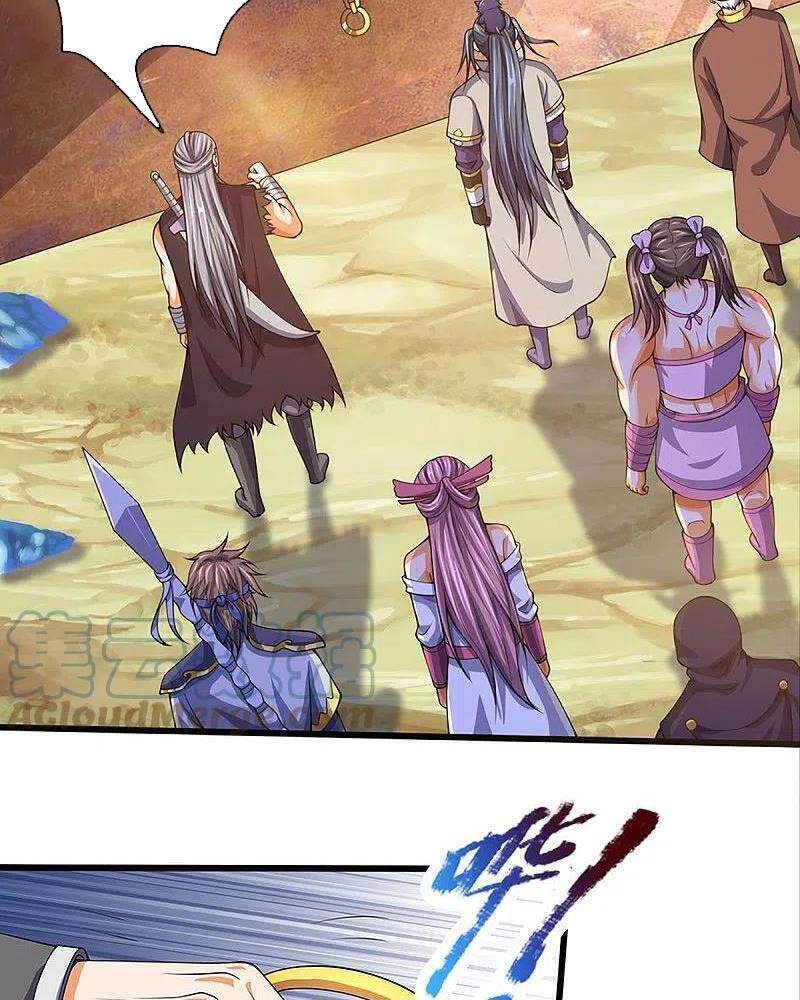 Thần Võ Thiên Tôn - Chương 393