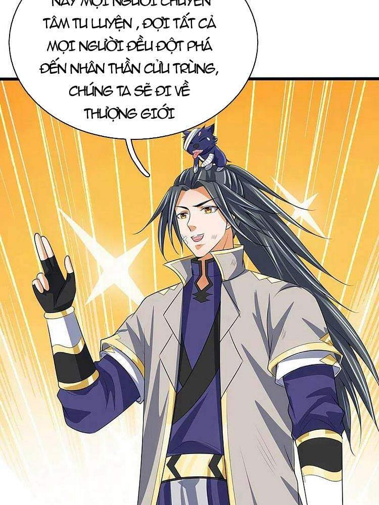 Thần Võ Thiên Tôn - Chương 395