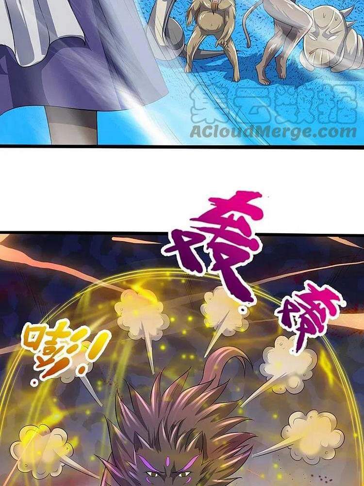 Thần Võ Thiên Tôn - Chương 395