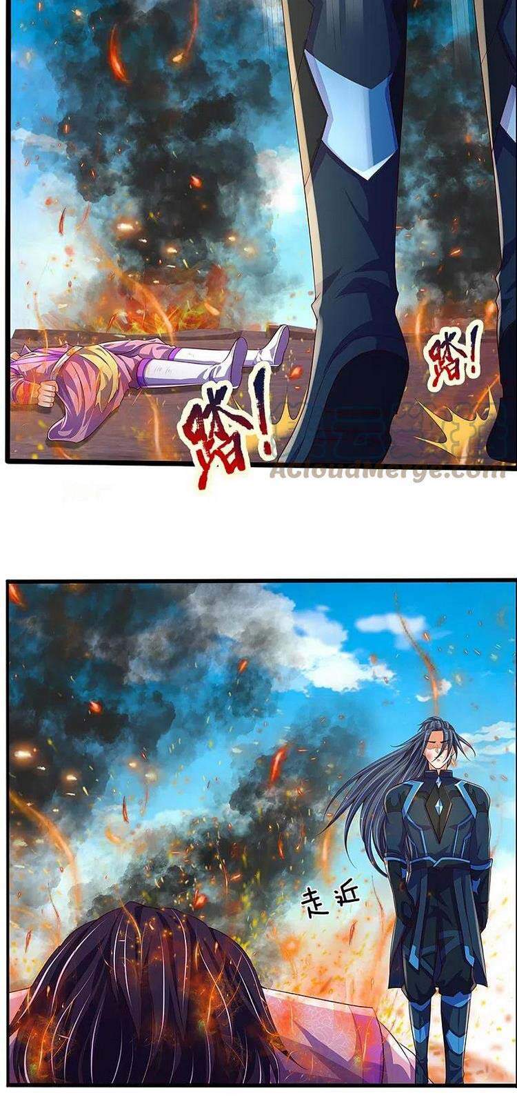 Thần Võ Thiên Tôn - Chương 403