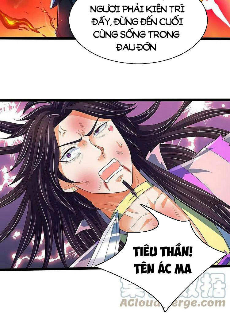 Thần Võ Thiên Tôn - Chương 404