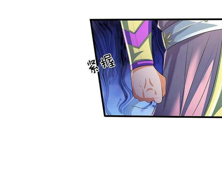 Thần Võ Thiên Tôn - Chương 404