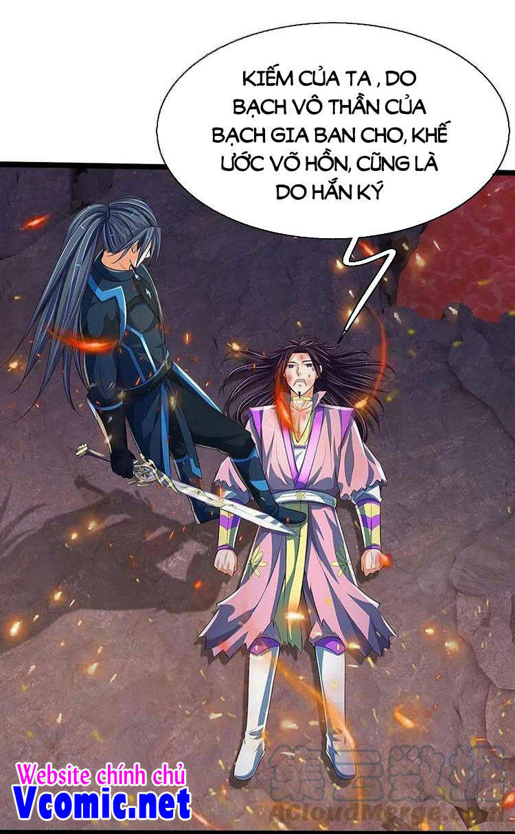 Thần Võ Thiên Tôn - Chương 404