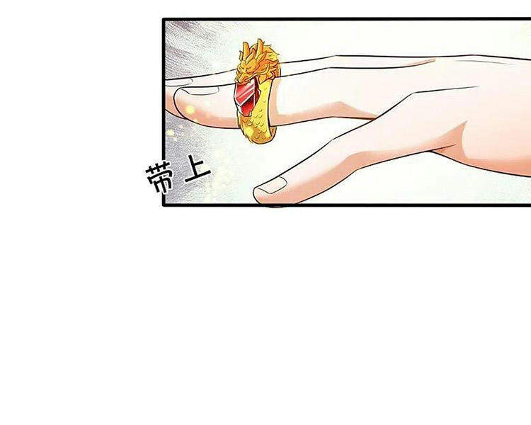 Thần Võ Thiên Tôn - Chương 407