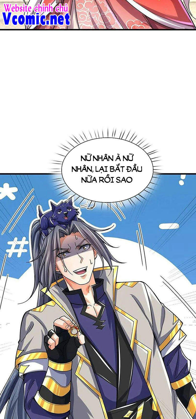 Thần Võ Thiên Tôn - Chương 407