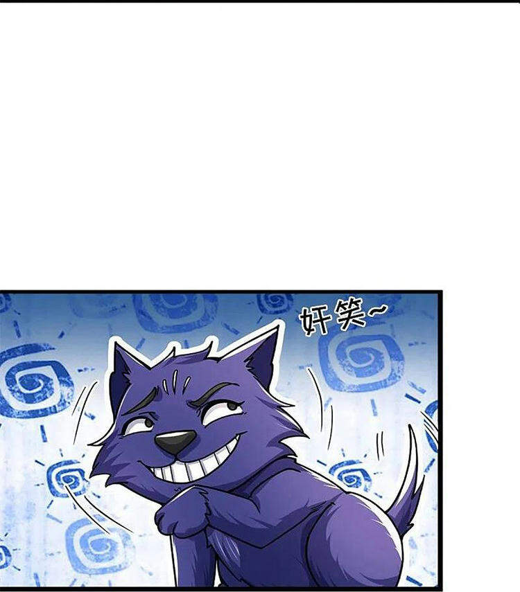 Thần Võ Thiên Tôn - Chương 407