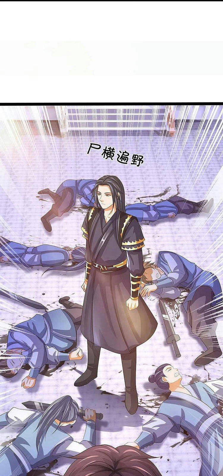 Thần Võ Thiên Tôn - Chương 408