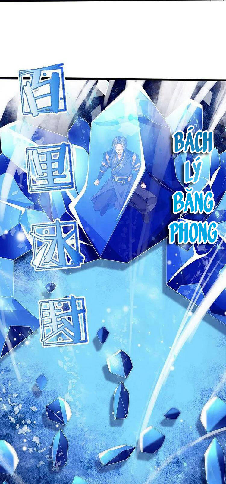 Thần Võ Thiên Tôn - Chương 408