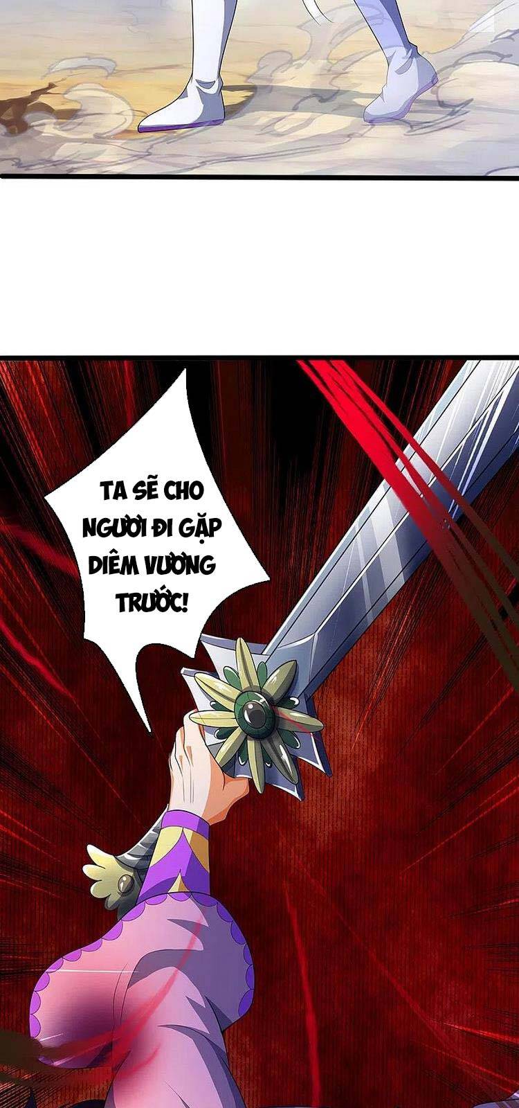 Thần Võ Thiên Tôn - Chương 409