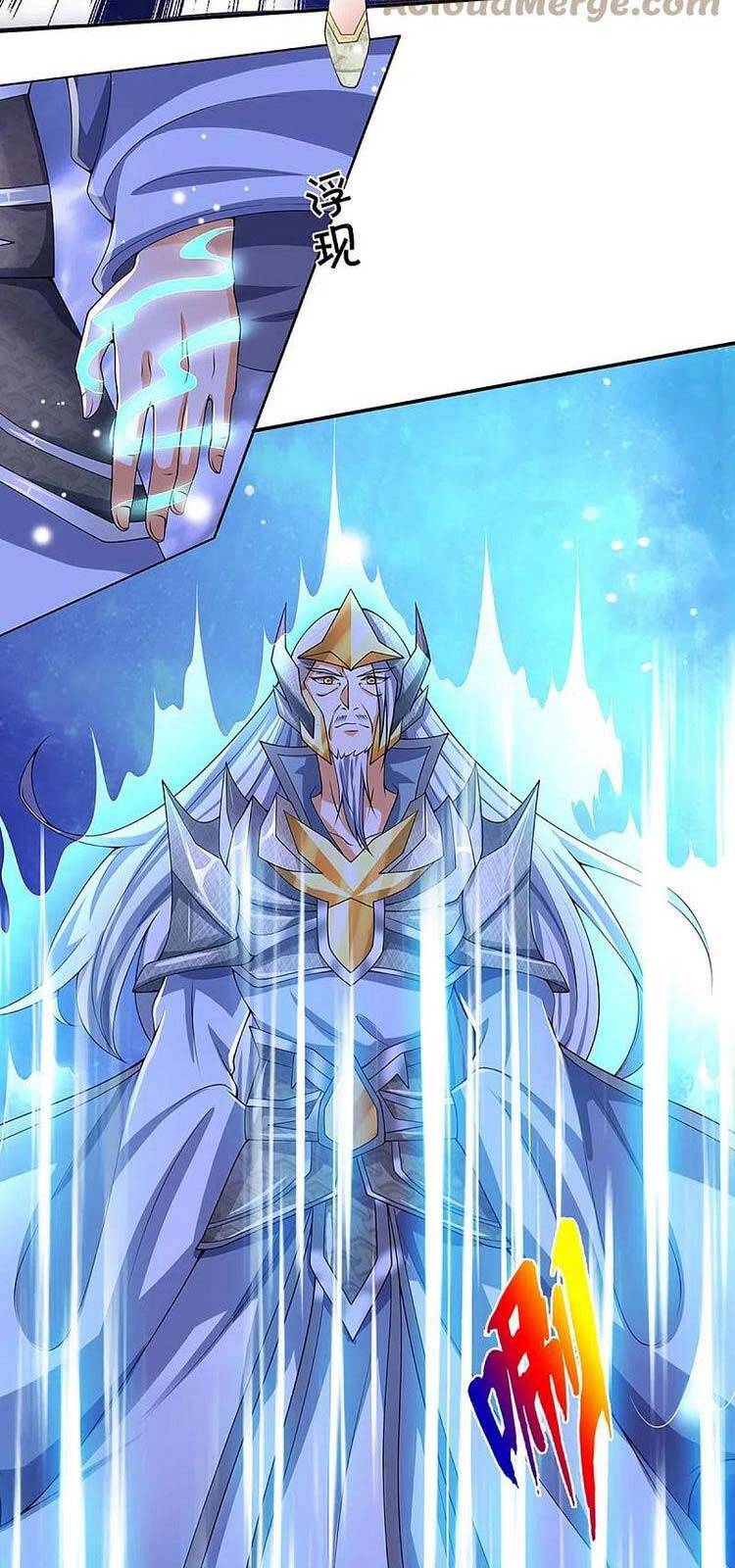 Thần Võ Thiên Tôn - Chương 421