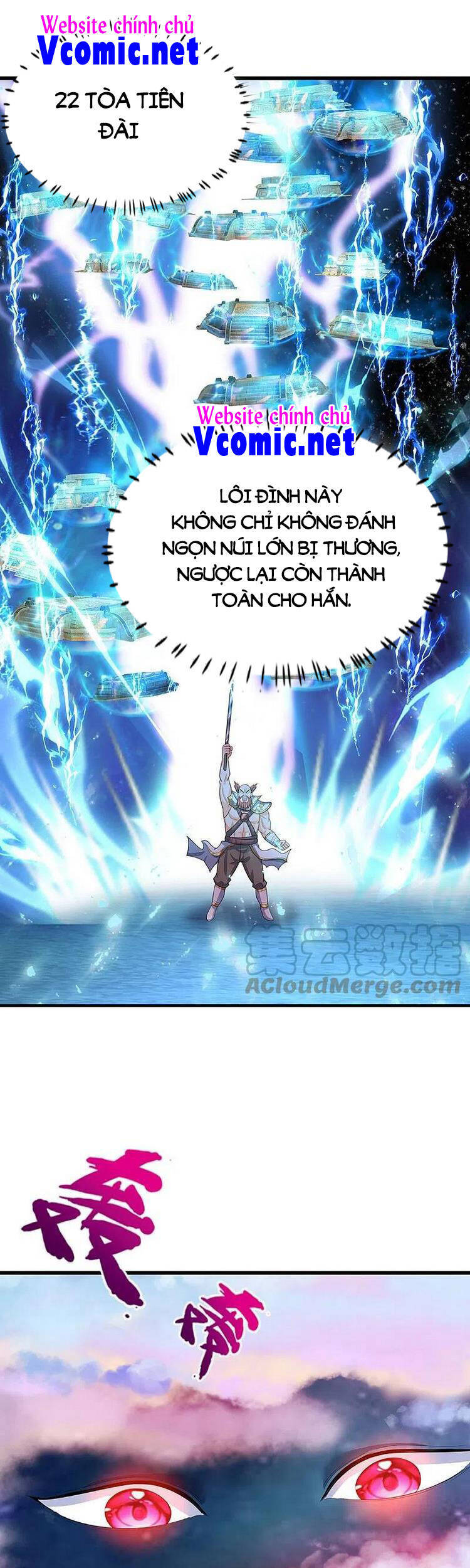 Thần Võ Thiên Tôn - Chương 429