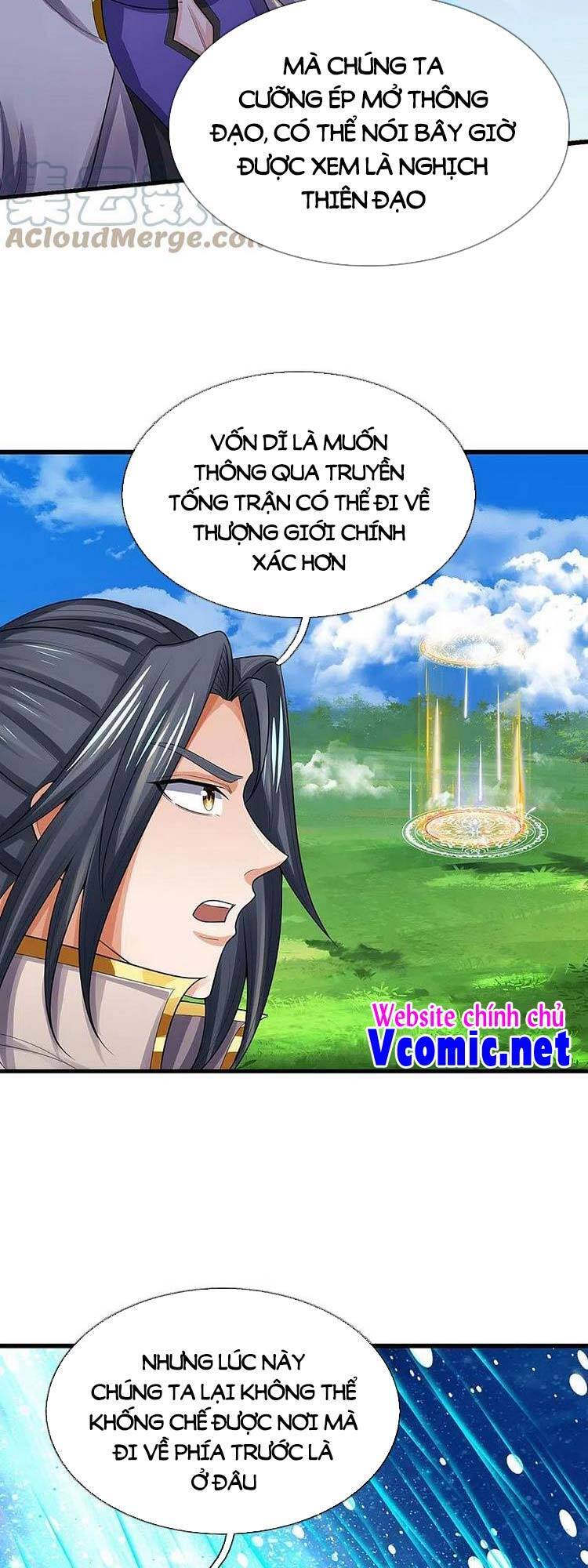 Thần Võ Thiên Tôn - Chương 445