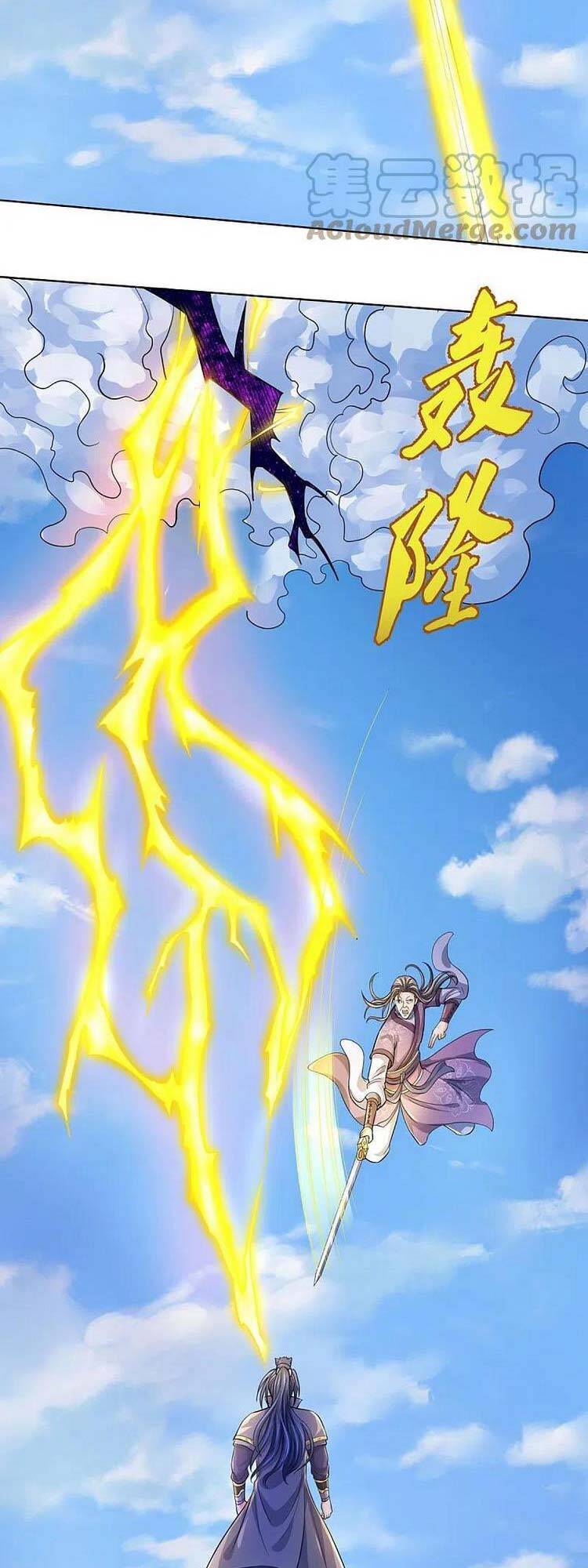 Thần Võ Thiên Tôn - Chương 448