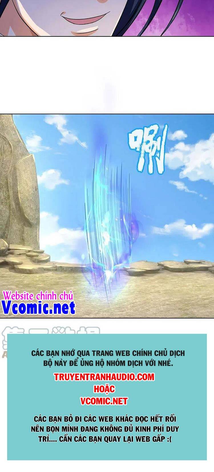 Thần Võ Thiên Tôn - Chương 448