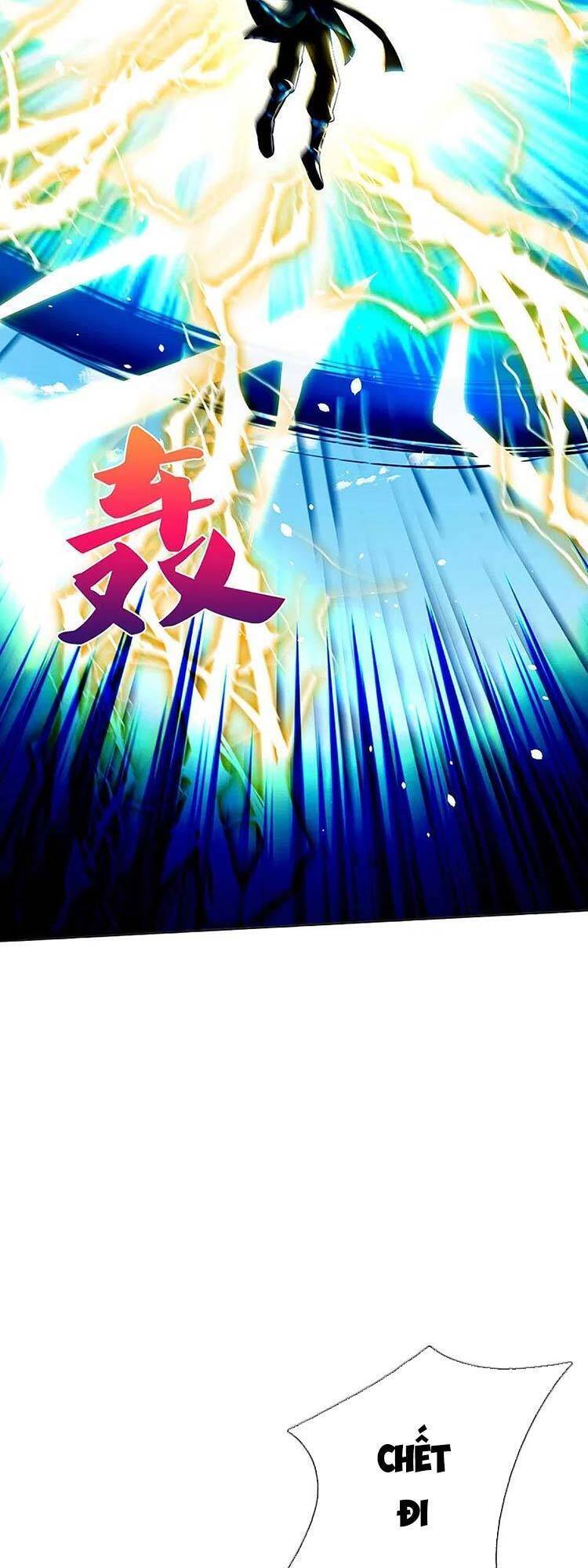 Thần Võ Thiên Tôn - Chương 453