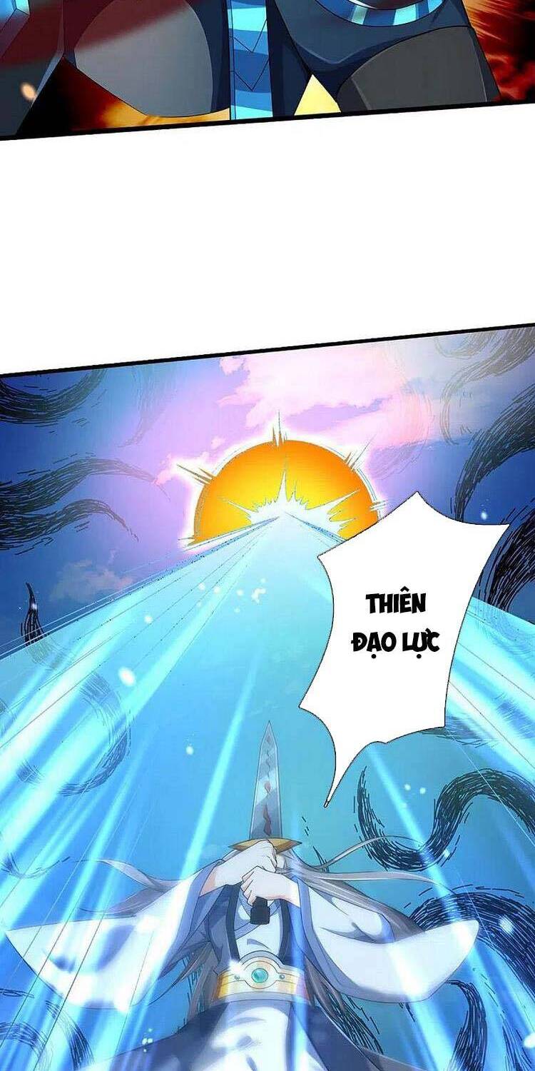 Thần Võ Thiên Tôn - Chương 454