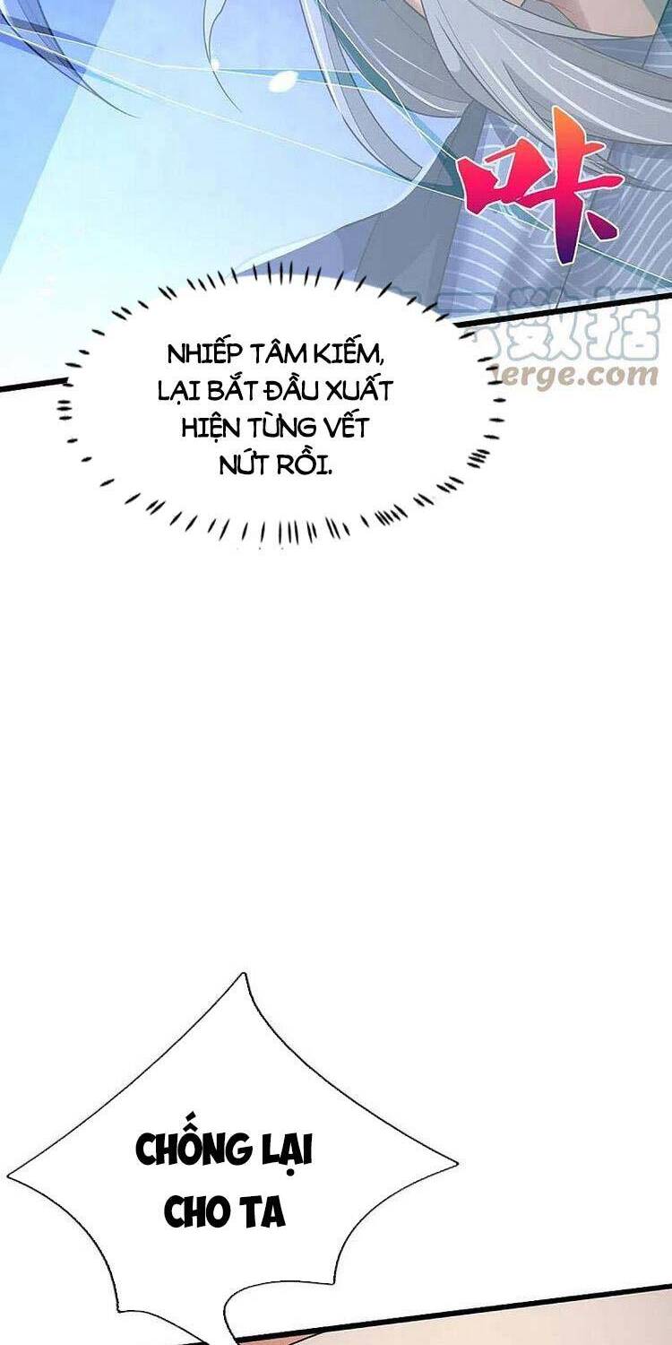 Thần Võ Thiên Tôn - Chương 454