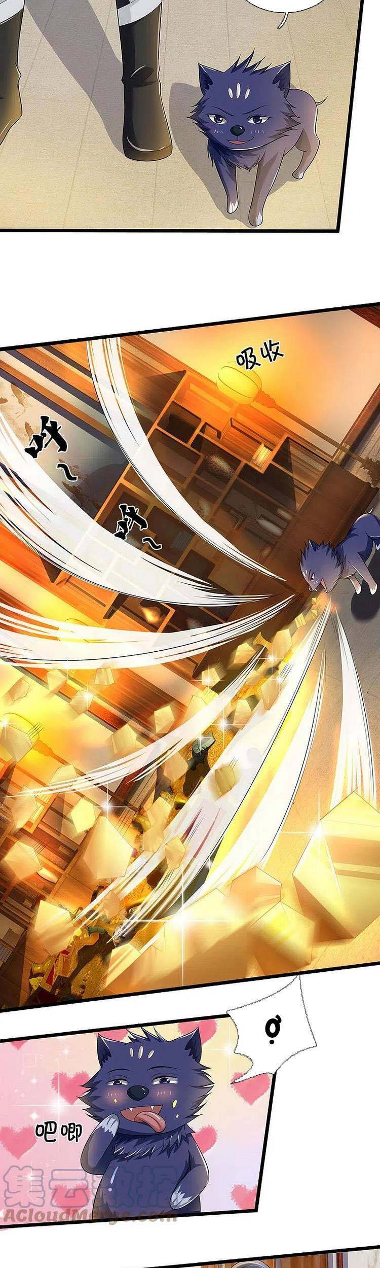 Thần Võ Thiên Tôn - Chương 455