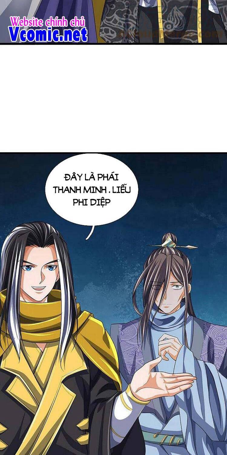 Thần Võ Thiên Tôn - Chương 460