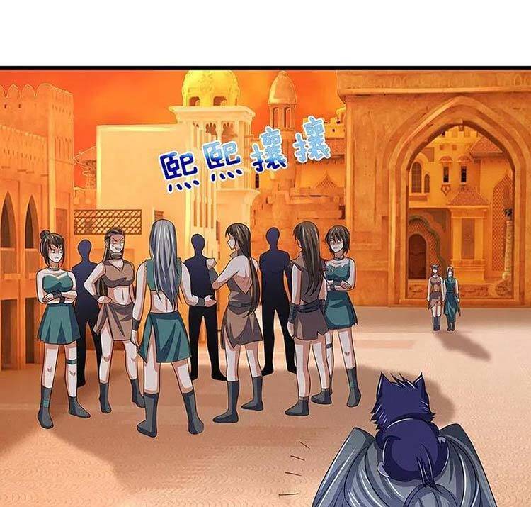 Thần Võ Thiên Tôn - Chương 462