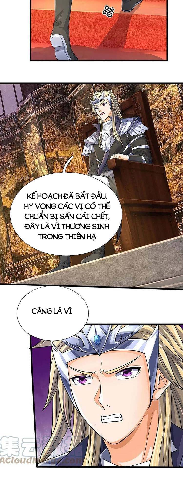 Thần Võ Thiên Tôn - Chương 468