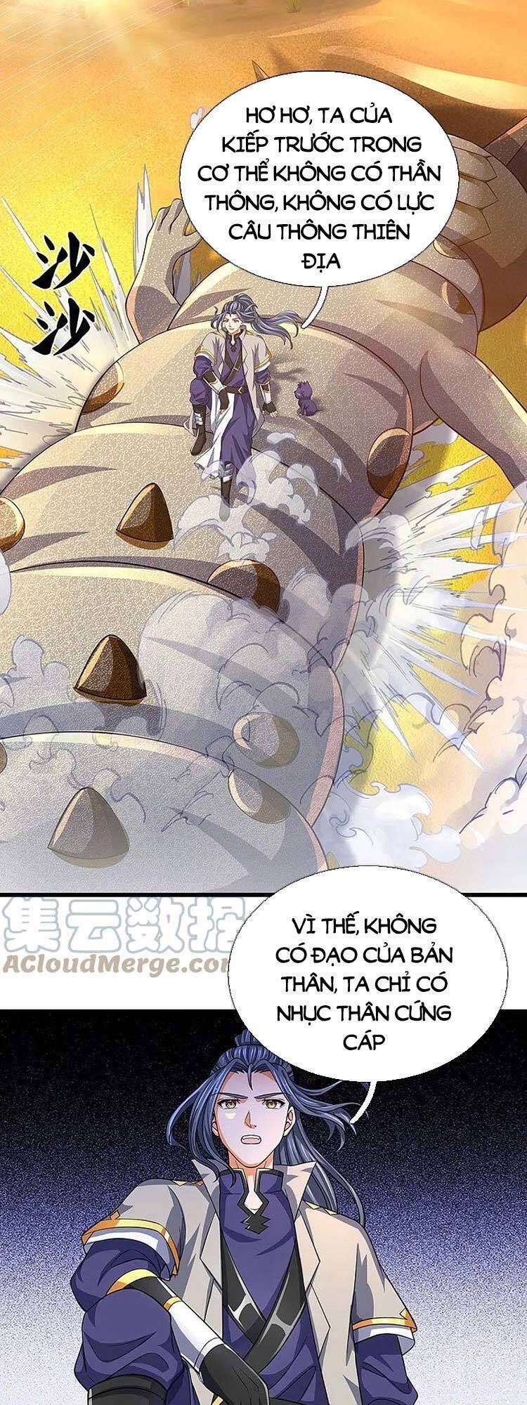 Thần Võ Thiên Tôn - Chương 472