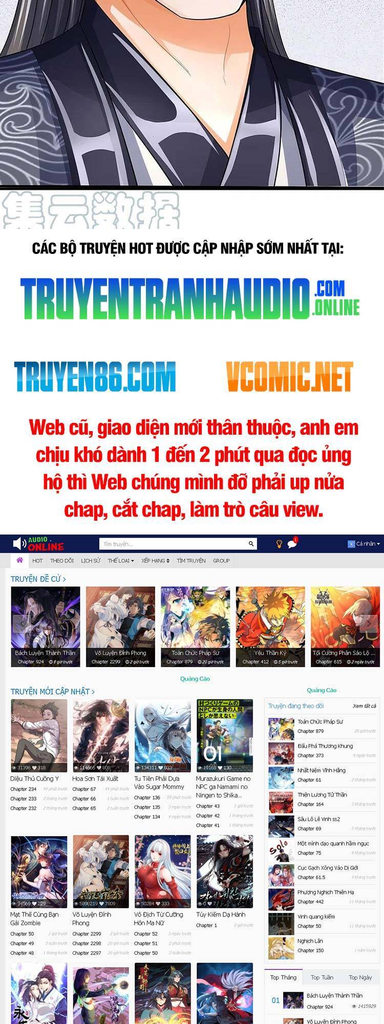 Thần Võ Thiên Tôn - Chương 481