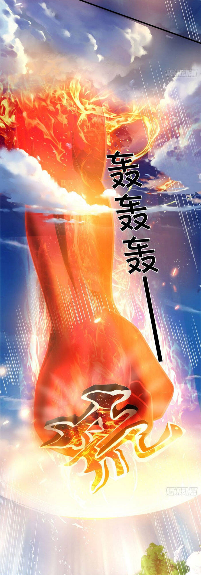 Thần Võ Thiên Tôn - Chương 296