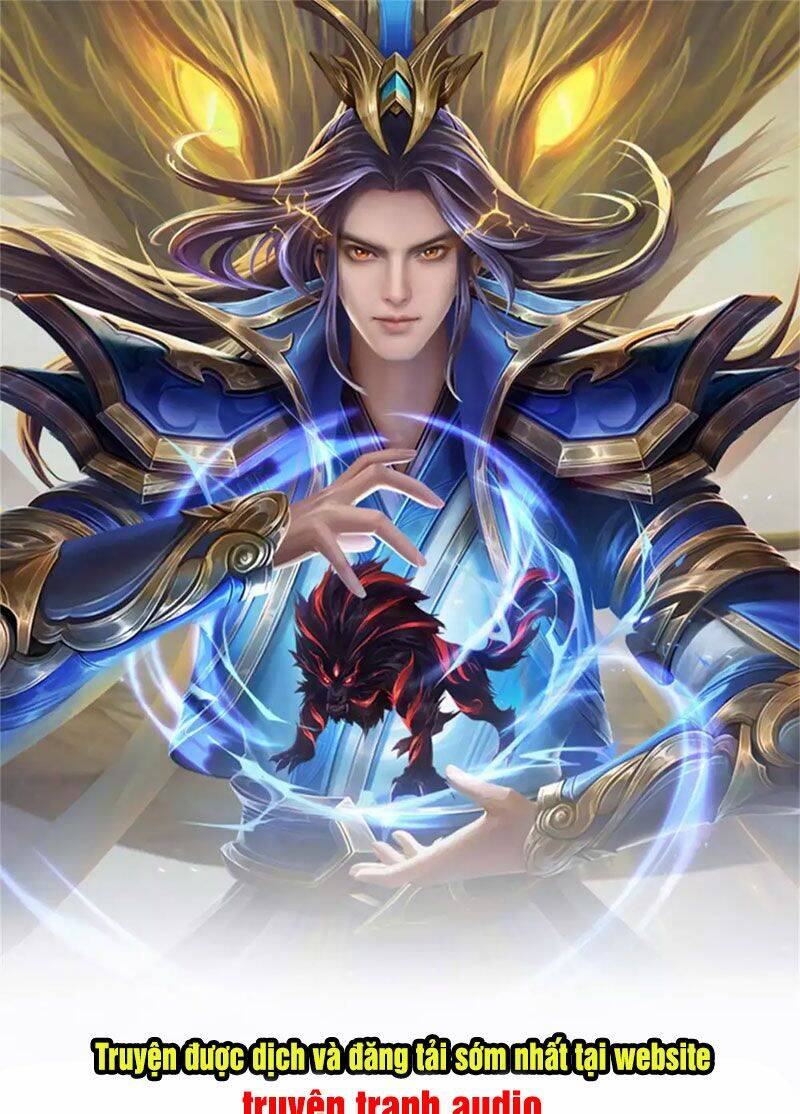 Thần Võ Thiên Tôn - Chương 298