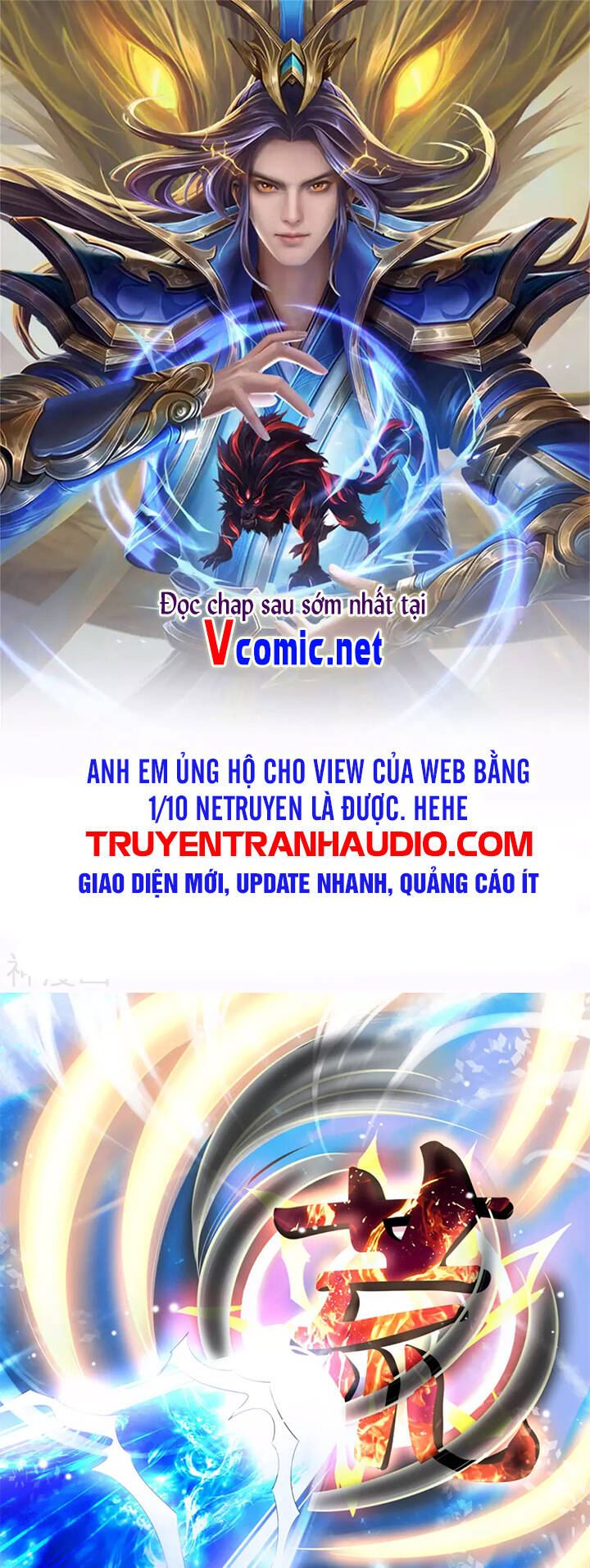 Thần Võ Thiên Tôn - Chương 311