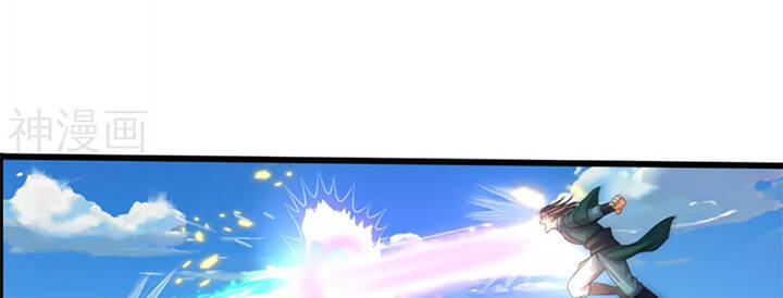 Thần Võ Thiên Tôn - Chương 311