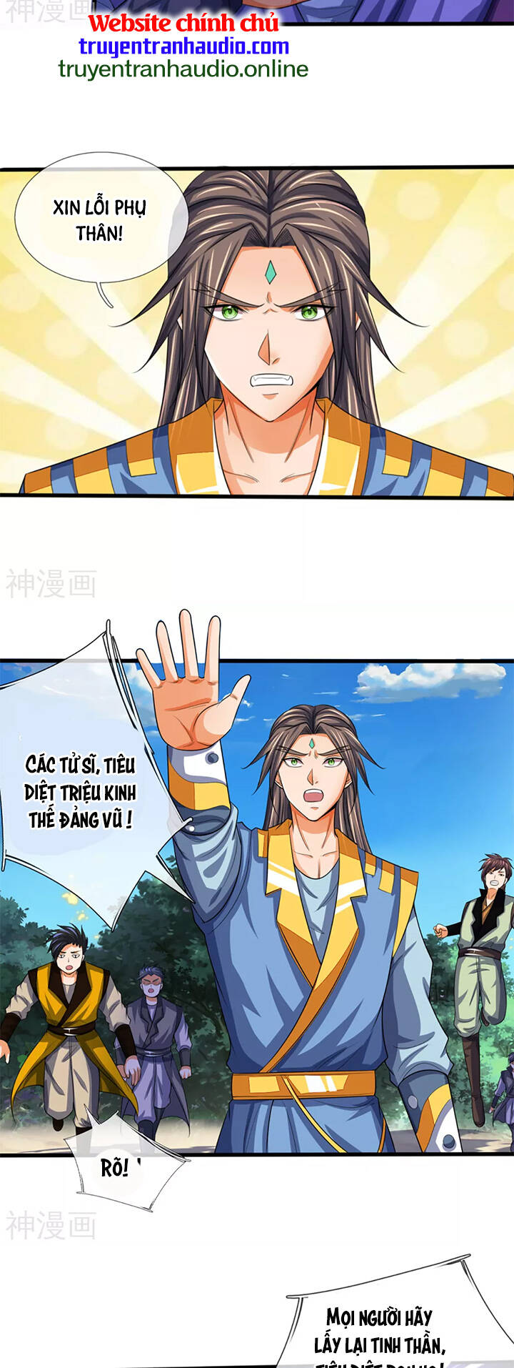 Thần Võ Thiên Tôn - Chương 311