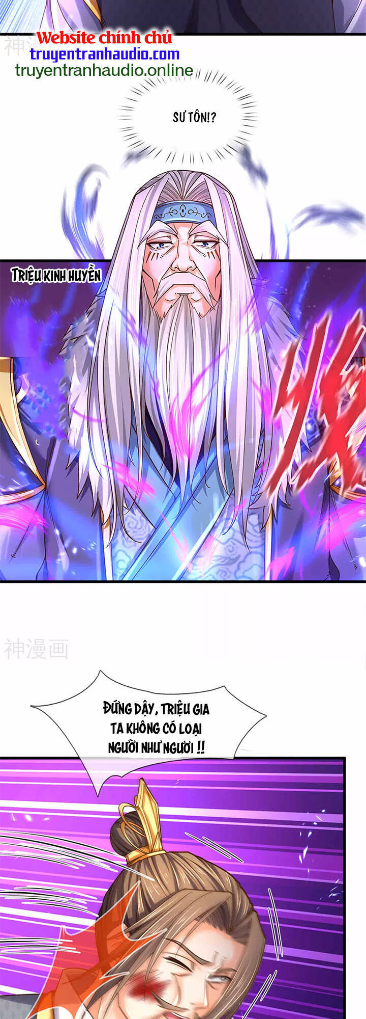 Thần Võ Thiên Tôn - Chương 312