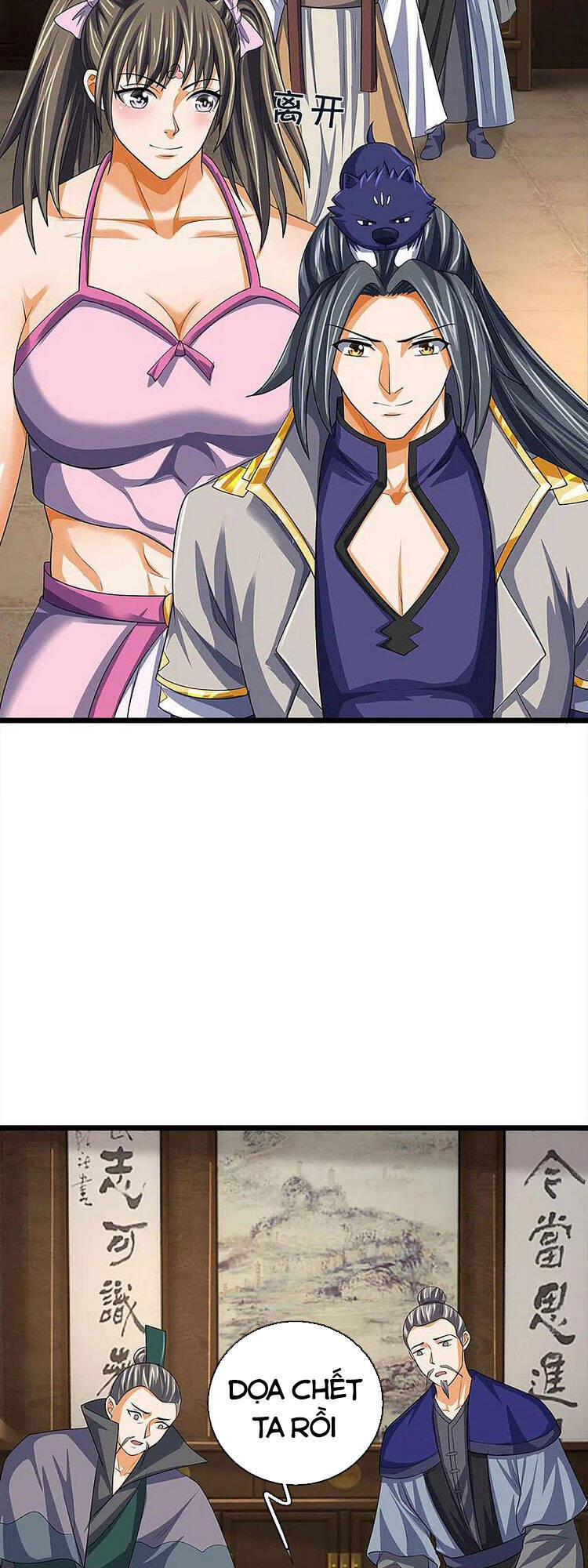 Thần Võ Thiên Tôn - Chương 343