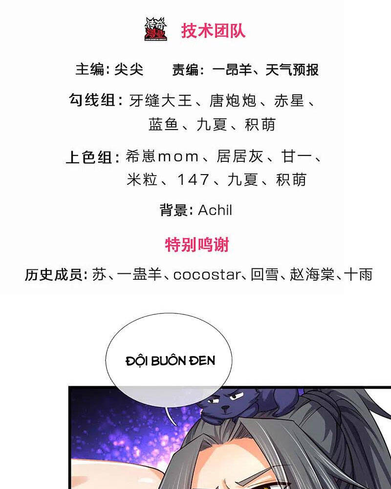 Thần Võ Thiên Tôn - Chương 345