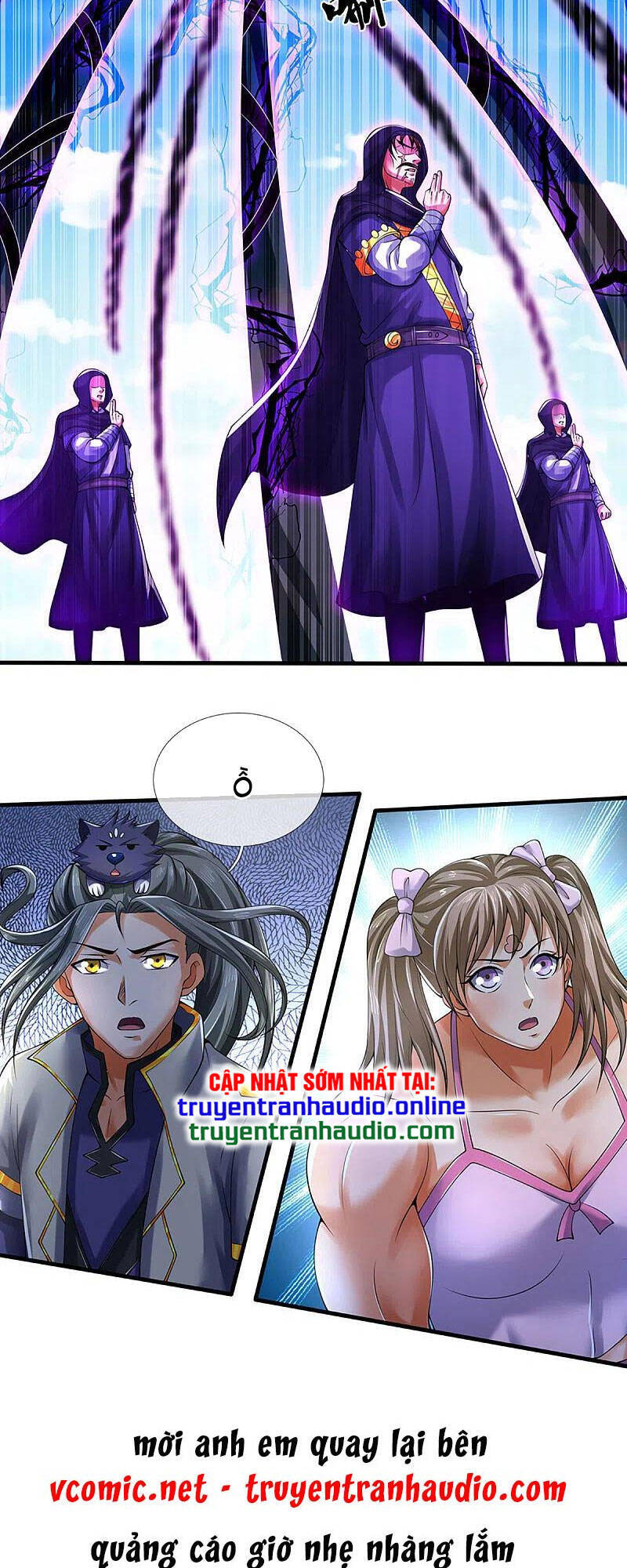 Thần Võ Thiên Tôn - Chương 345