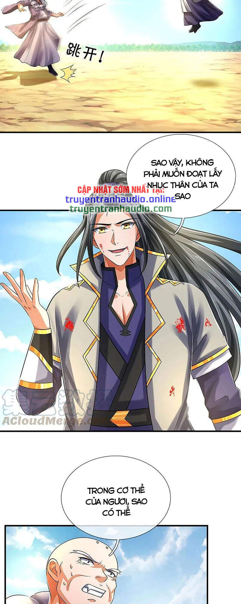 Thần Võ Thiên Tôn - Chương 356