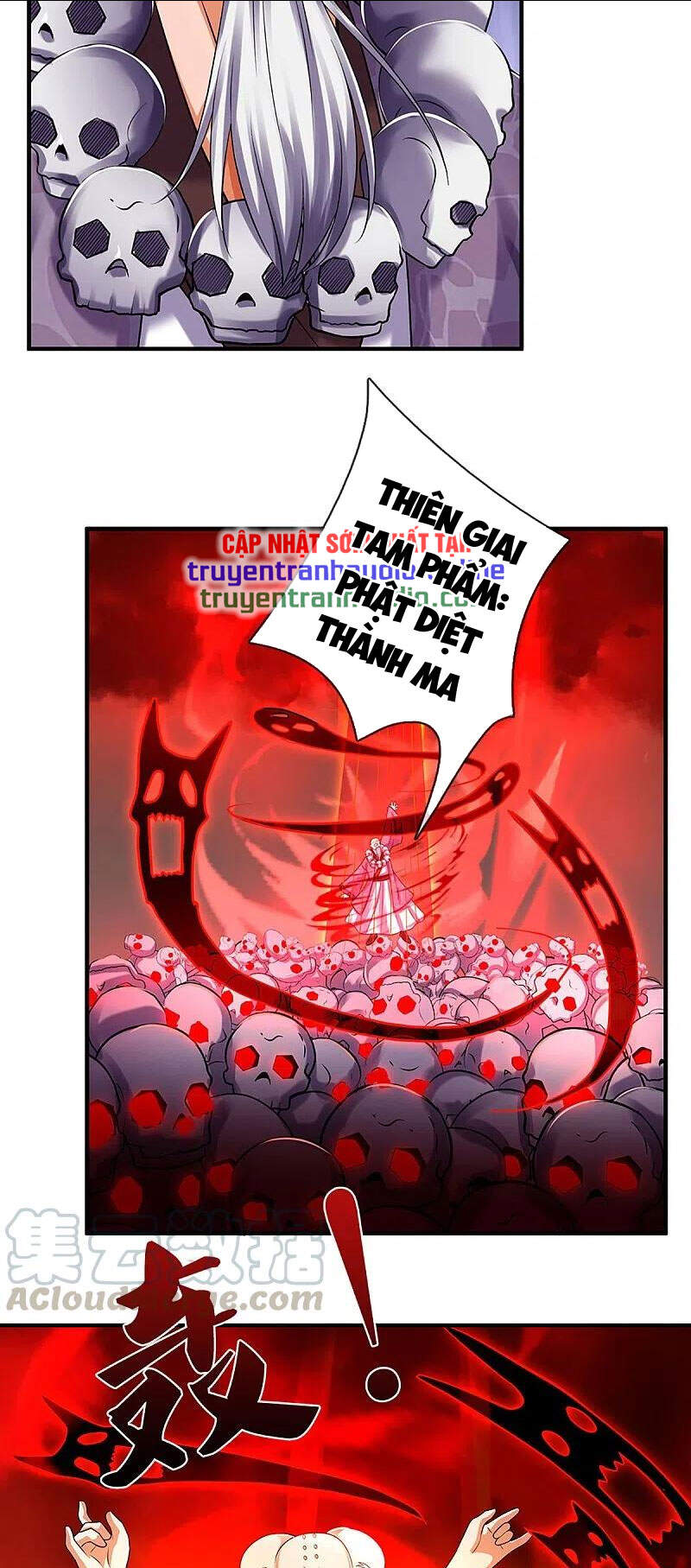 Thần Võ Thiên Tôn - Chương 356