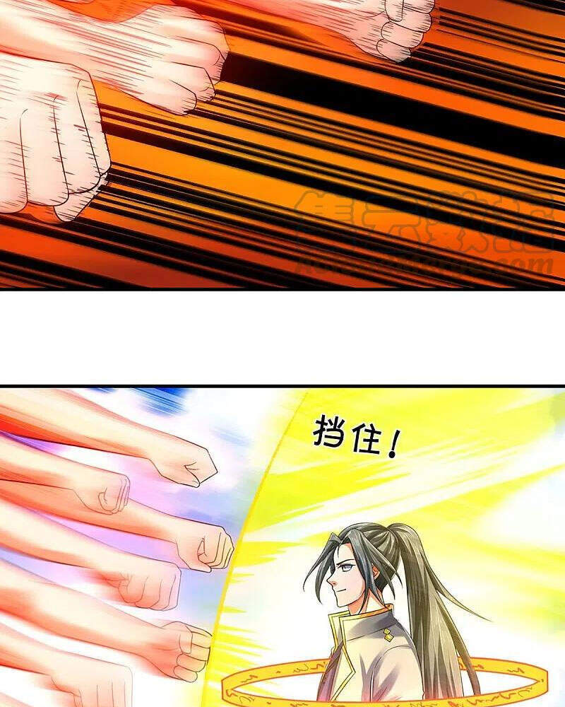 Thần Võ Thiên Tôn - Chương 356