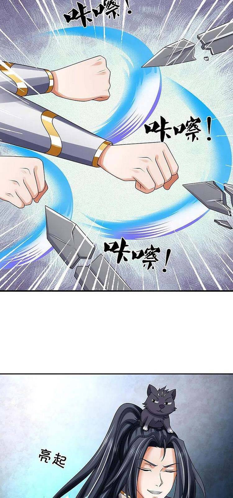 Thần Võ Thiên Tôn - Chương 437