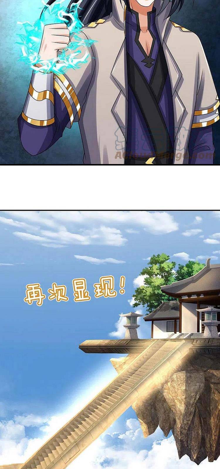 Thần Võ Thiên Tôn - Chương 437